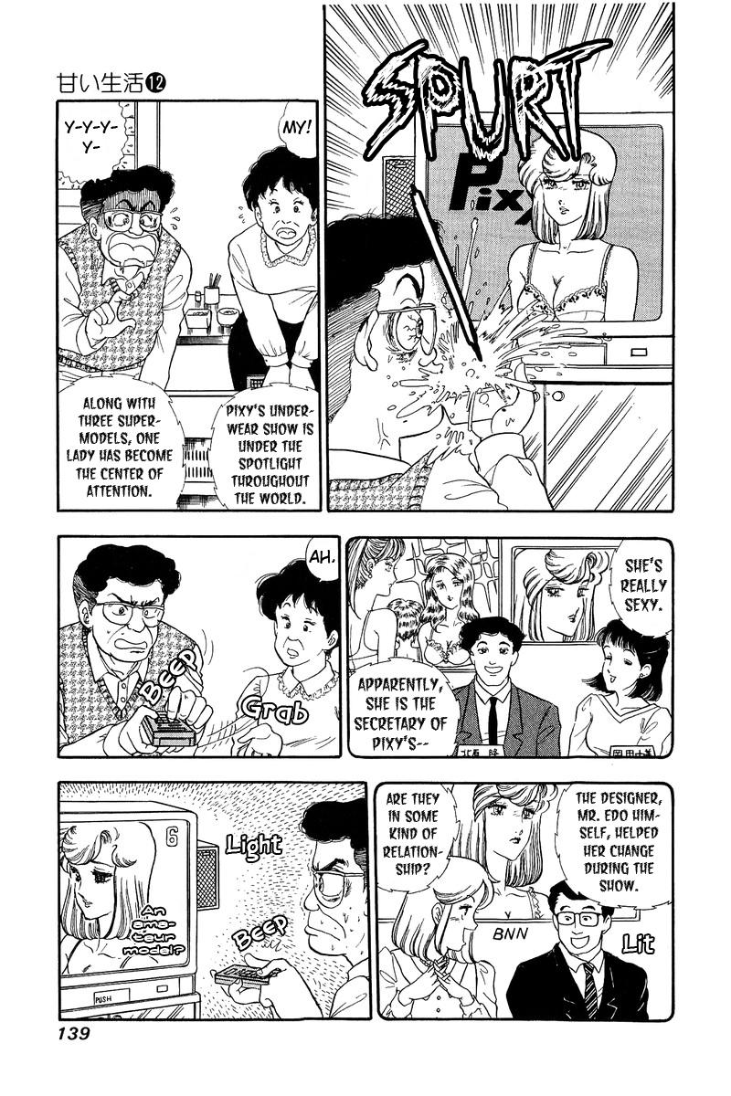 Amai Seikatsu Life 126 3