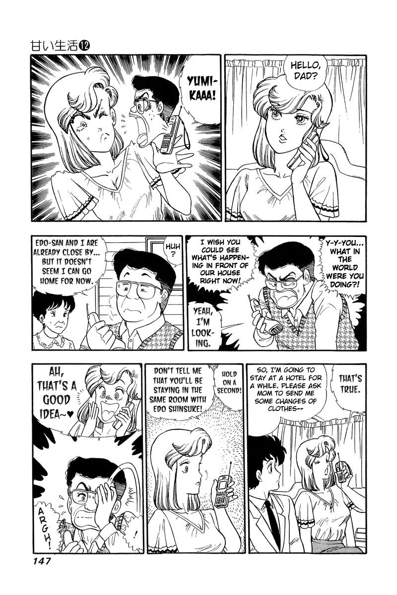 Amai Seikatsu Life 126 11