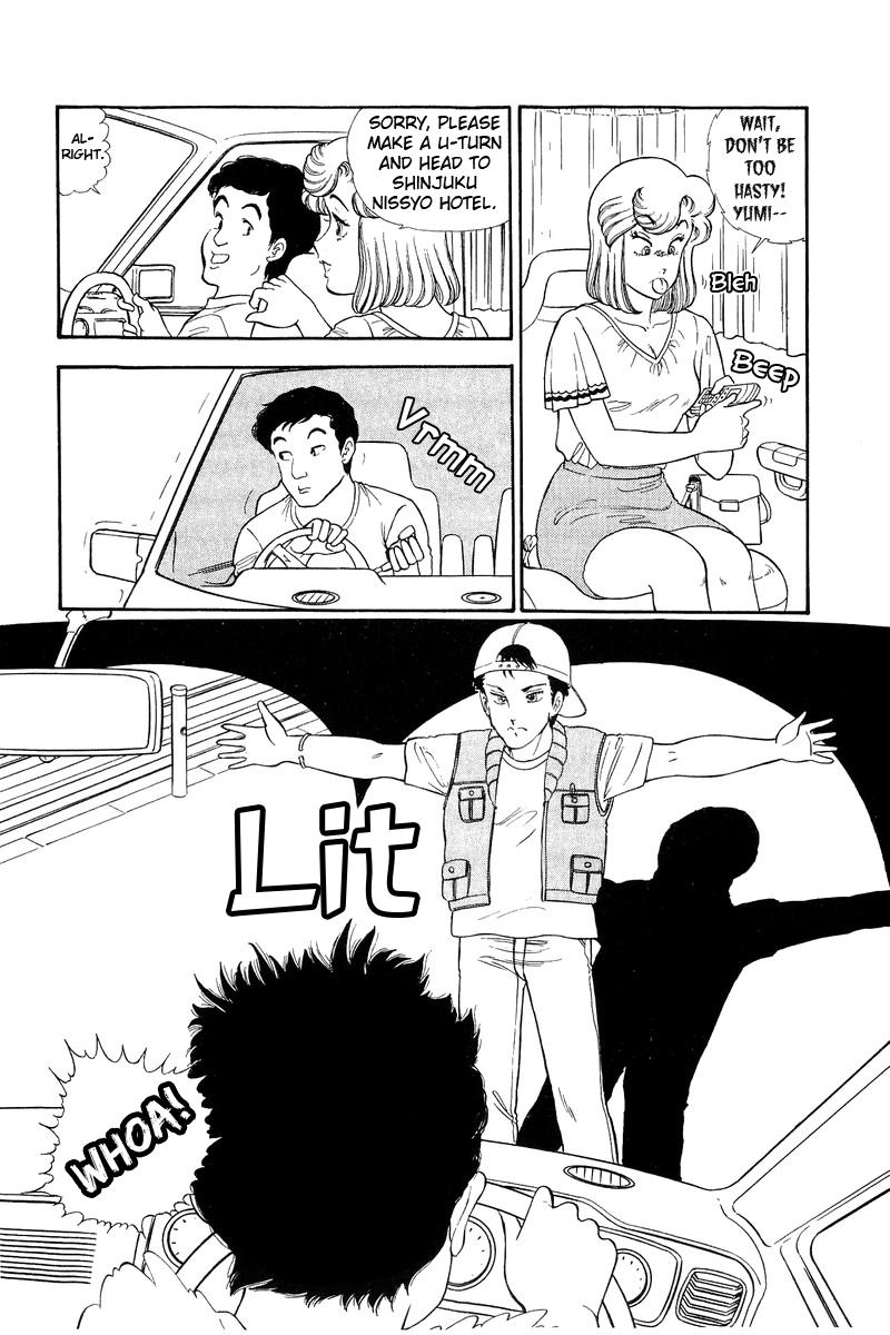 Amai Seikatsu Life 126 12