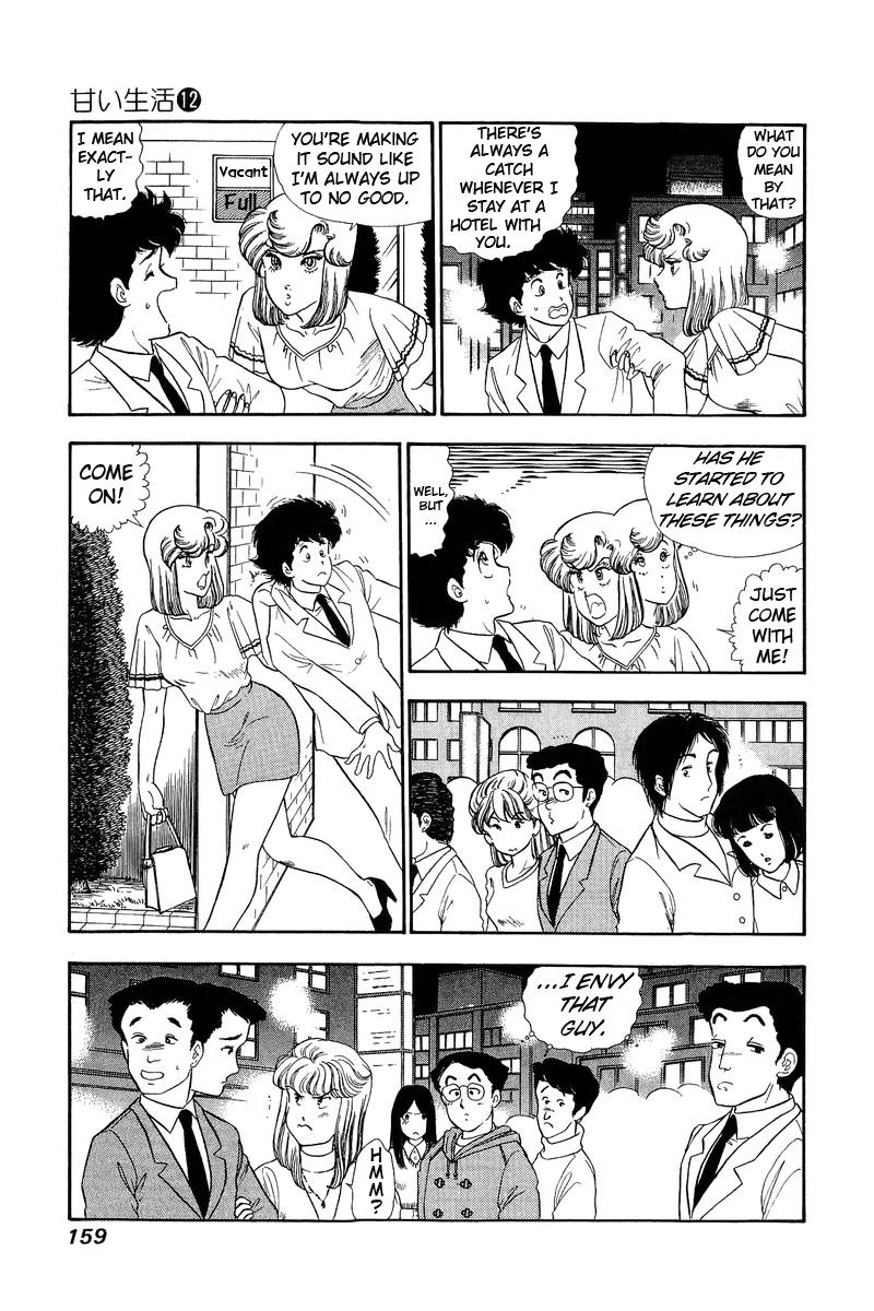 Amai Seikatsu Life 127 9
