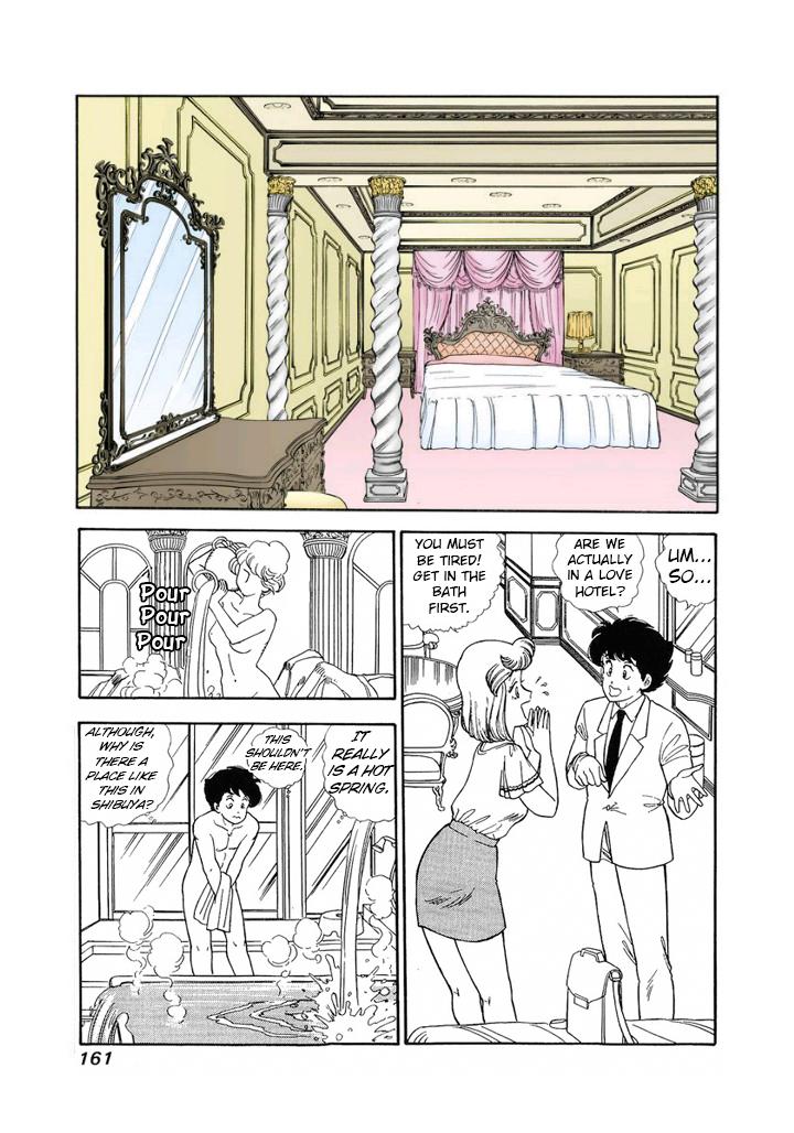 Amai Seikatsu Life 127 11