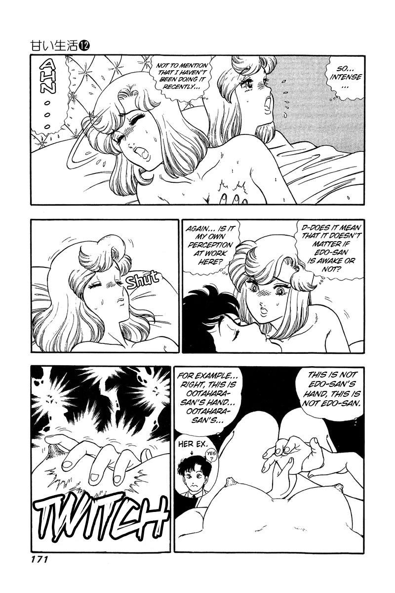 Amai Seikatsu Life 128 5