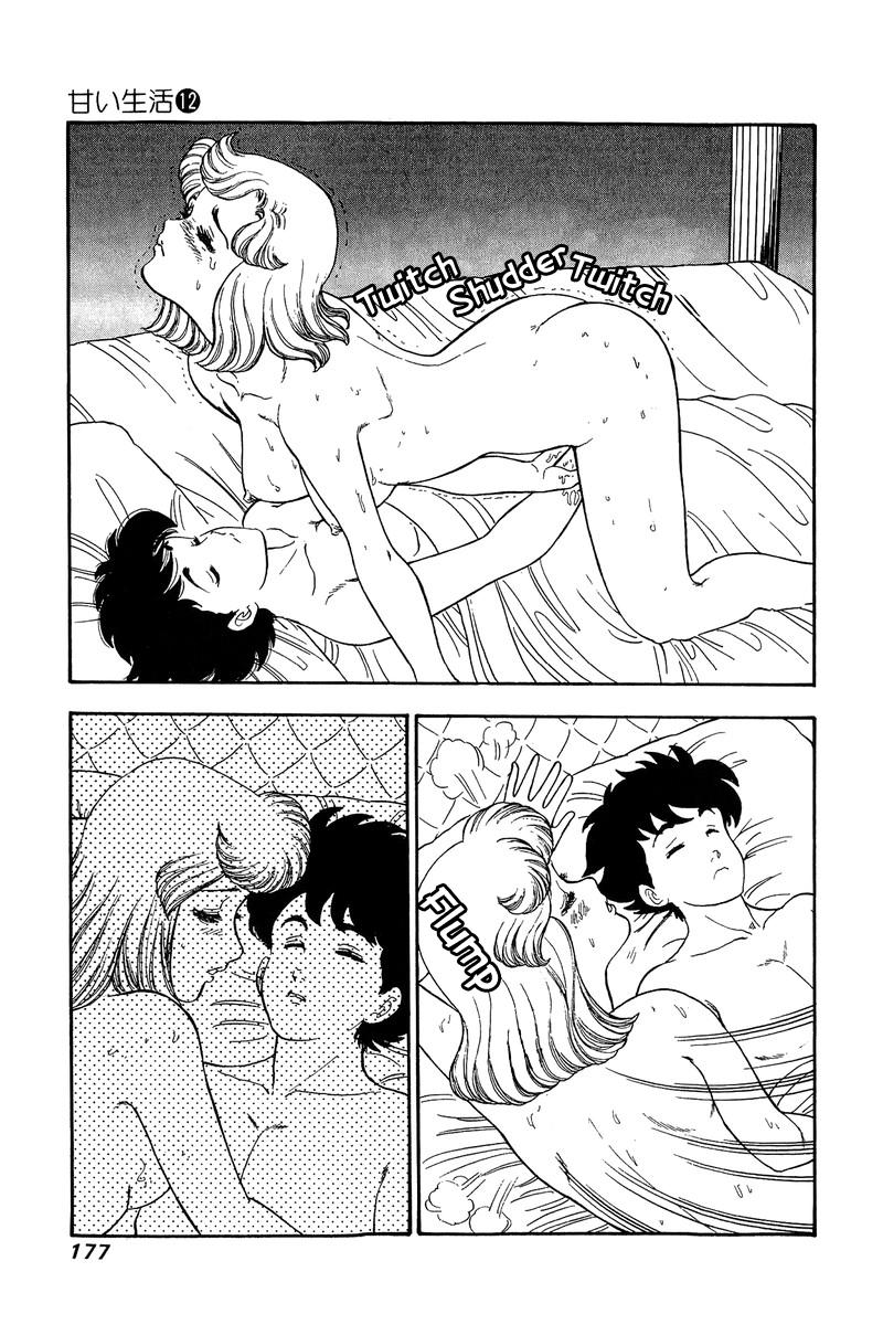 Amai Seikatsu Life 128 11