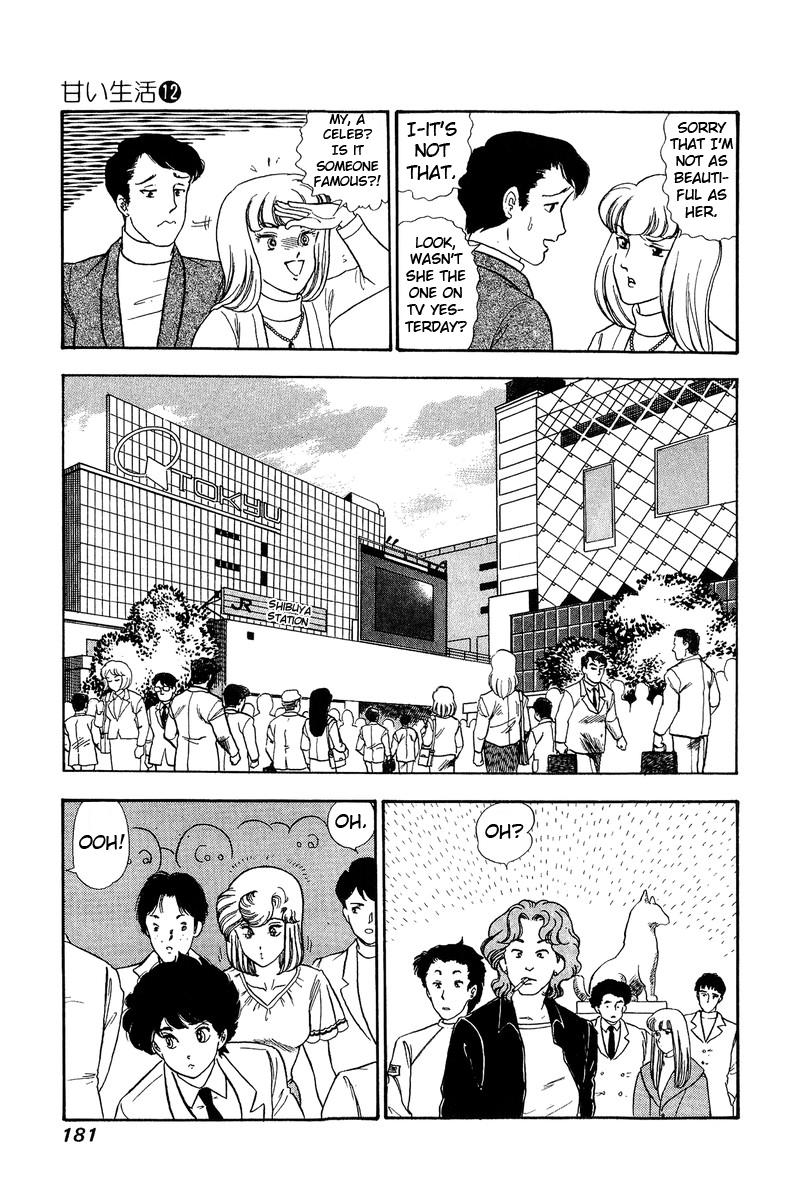 Amai Seikatsu Life 128 15