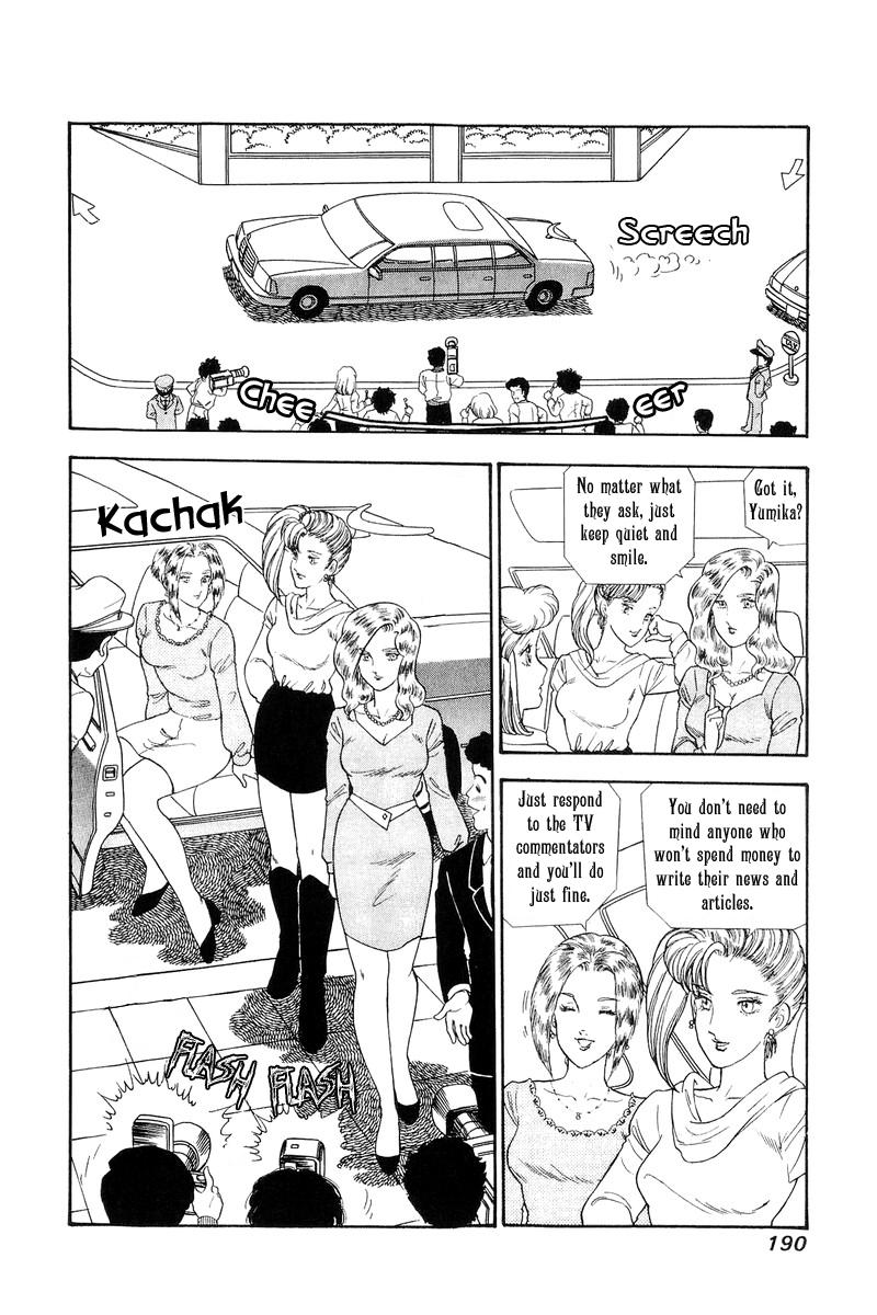 Amai Seikatsu Life 129 8
