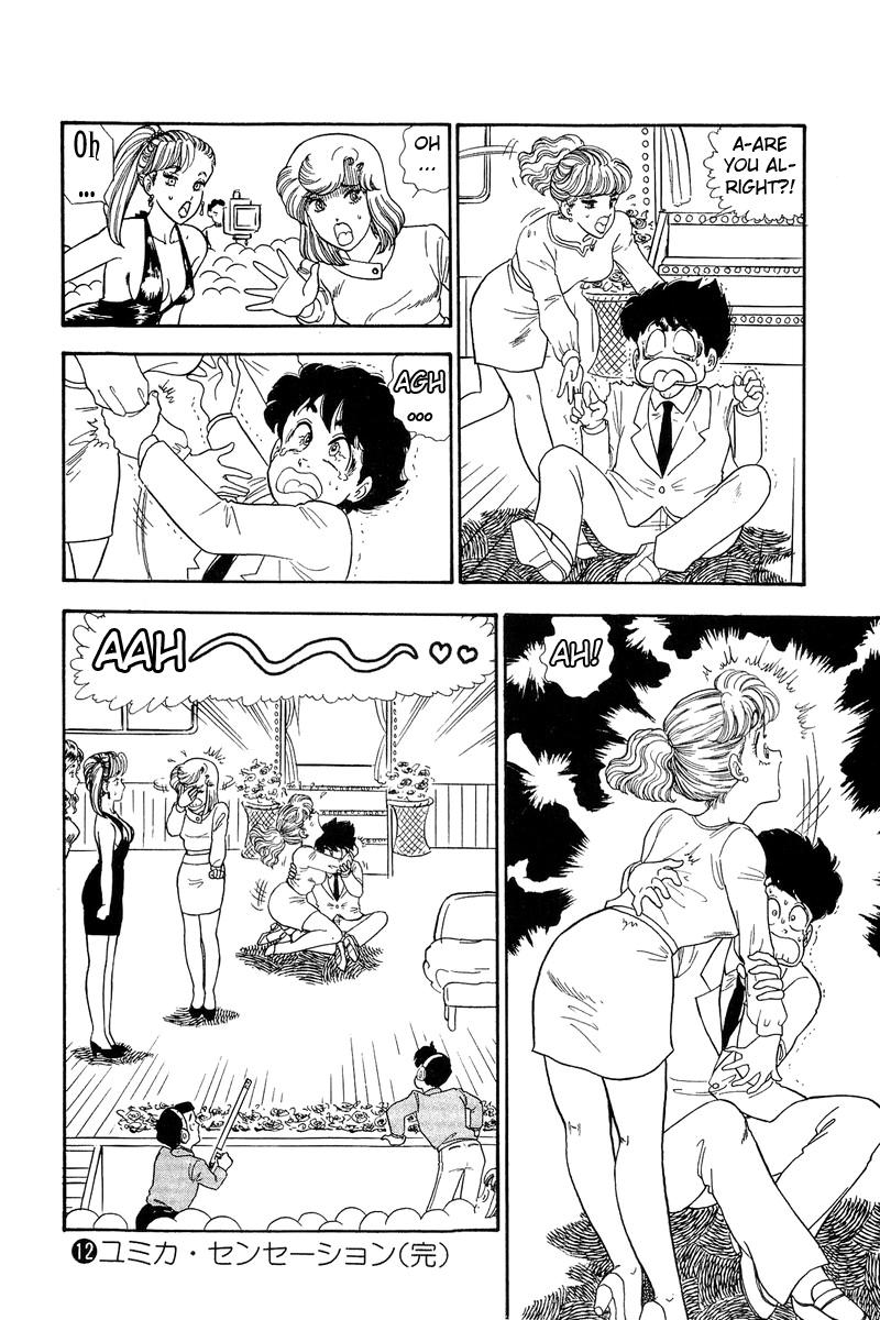 Amai Seikatsu Life 129 14
