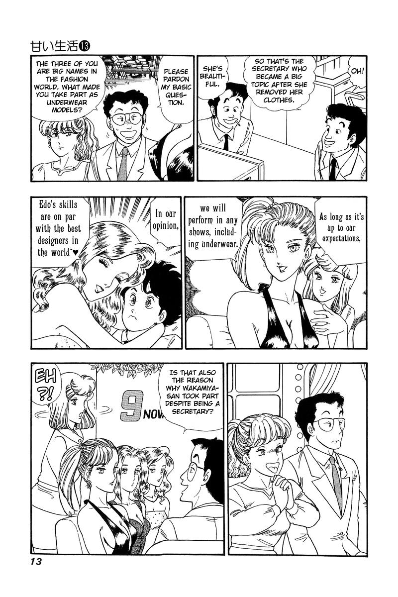 Amai Seikatsu Life 130 8