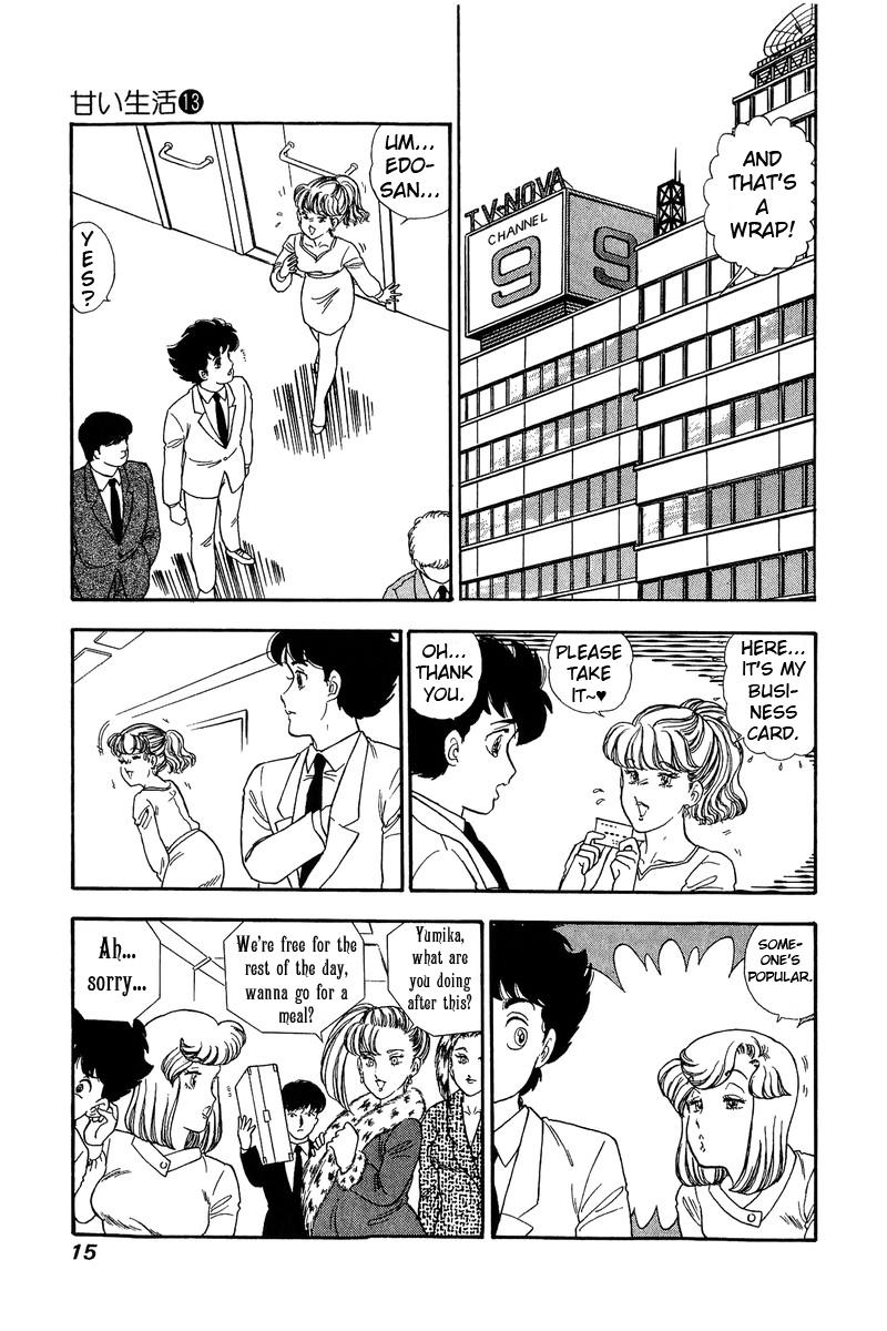 Amai Seikatsu Life 130 10
