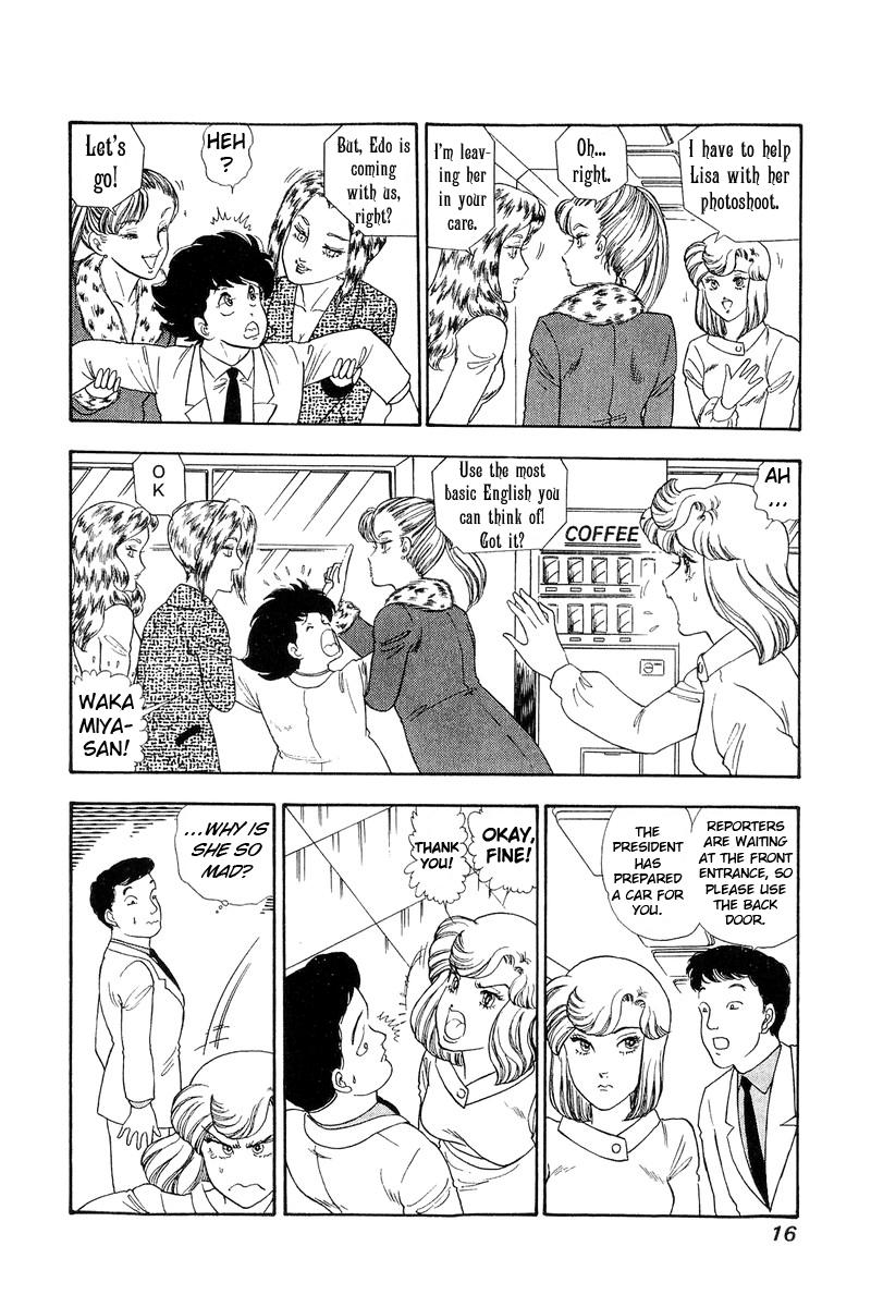 Amai Seikatsu Life 130 11