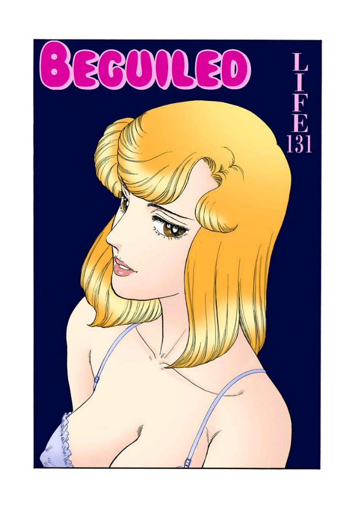 Amai Seikatsu Life 131 1