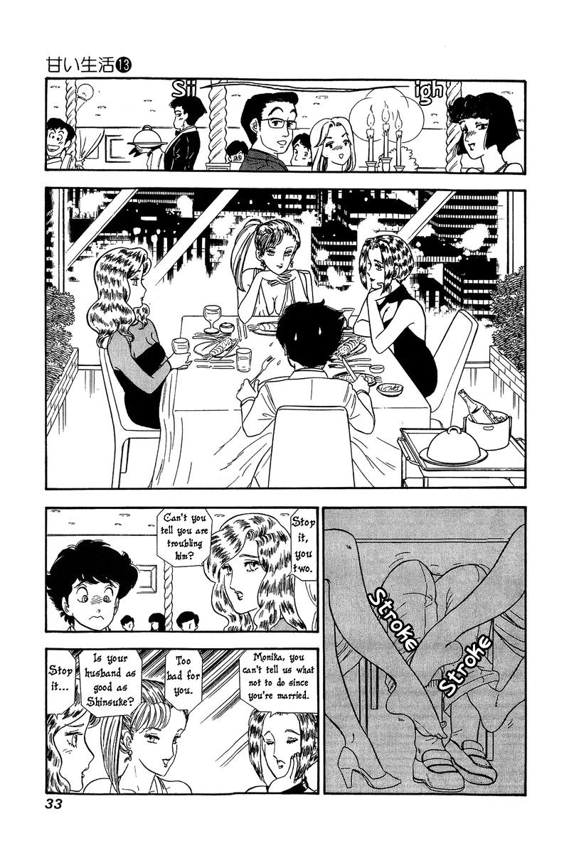 Amai Seikatsu Life 131 11