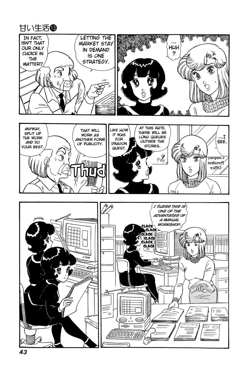Amai Seikatsu Life 132 5