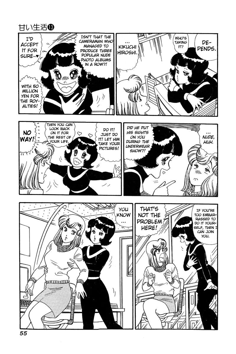 Amai Seikatsu Life 133 3