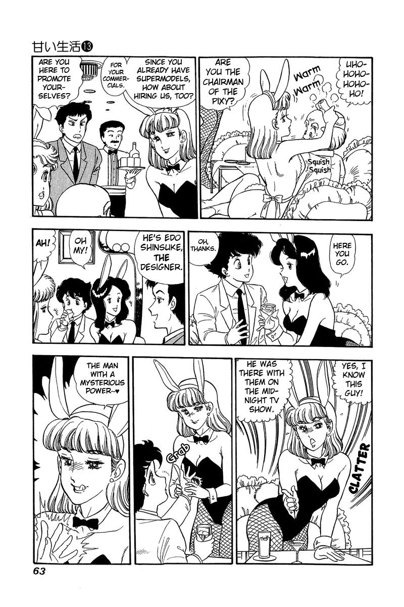 Amai Seikatsu Life 133 11