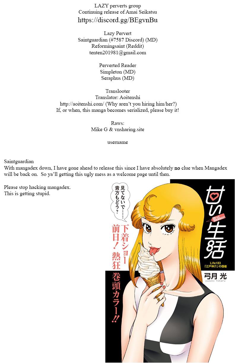 Amai Seikatsu Life 134 1