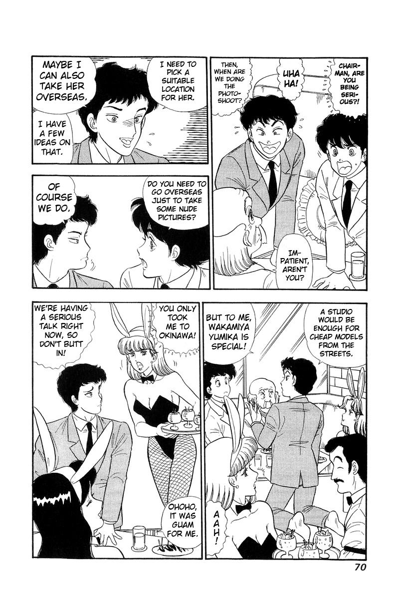 Amai Seikatsu Life 134 3