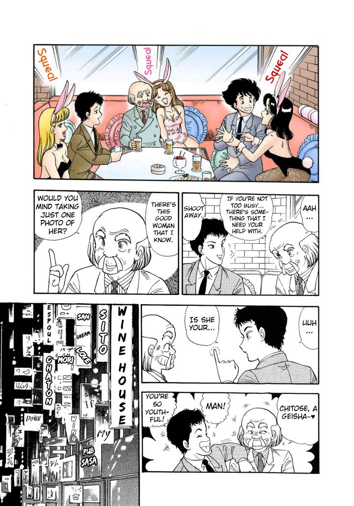 Amai Seikatsu Life 134 8