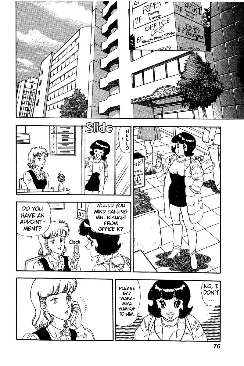 Amai Seikatsu Life 134 9