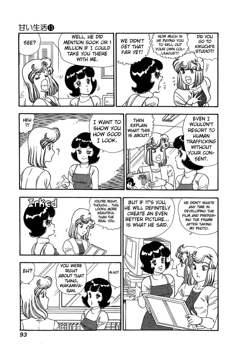 Amai Seikatsu Life 135 13