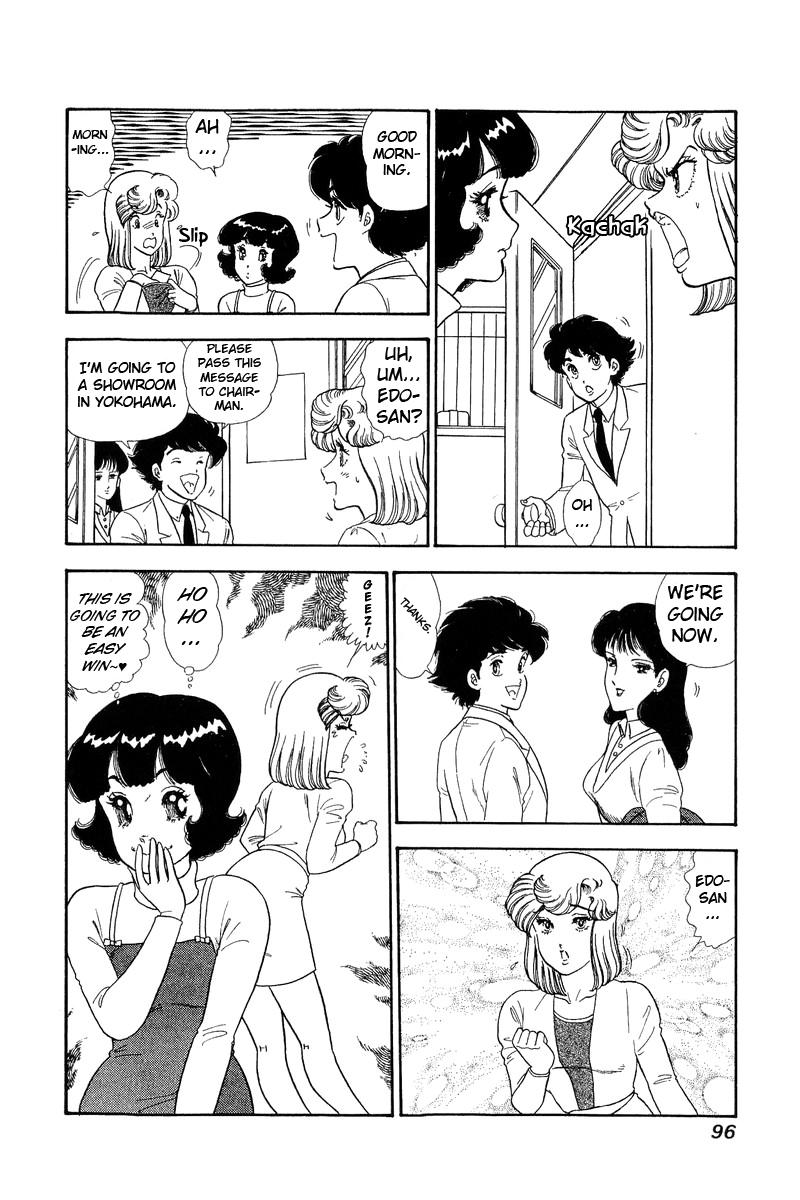 Amai Seikatsu Life 135 16