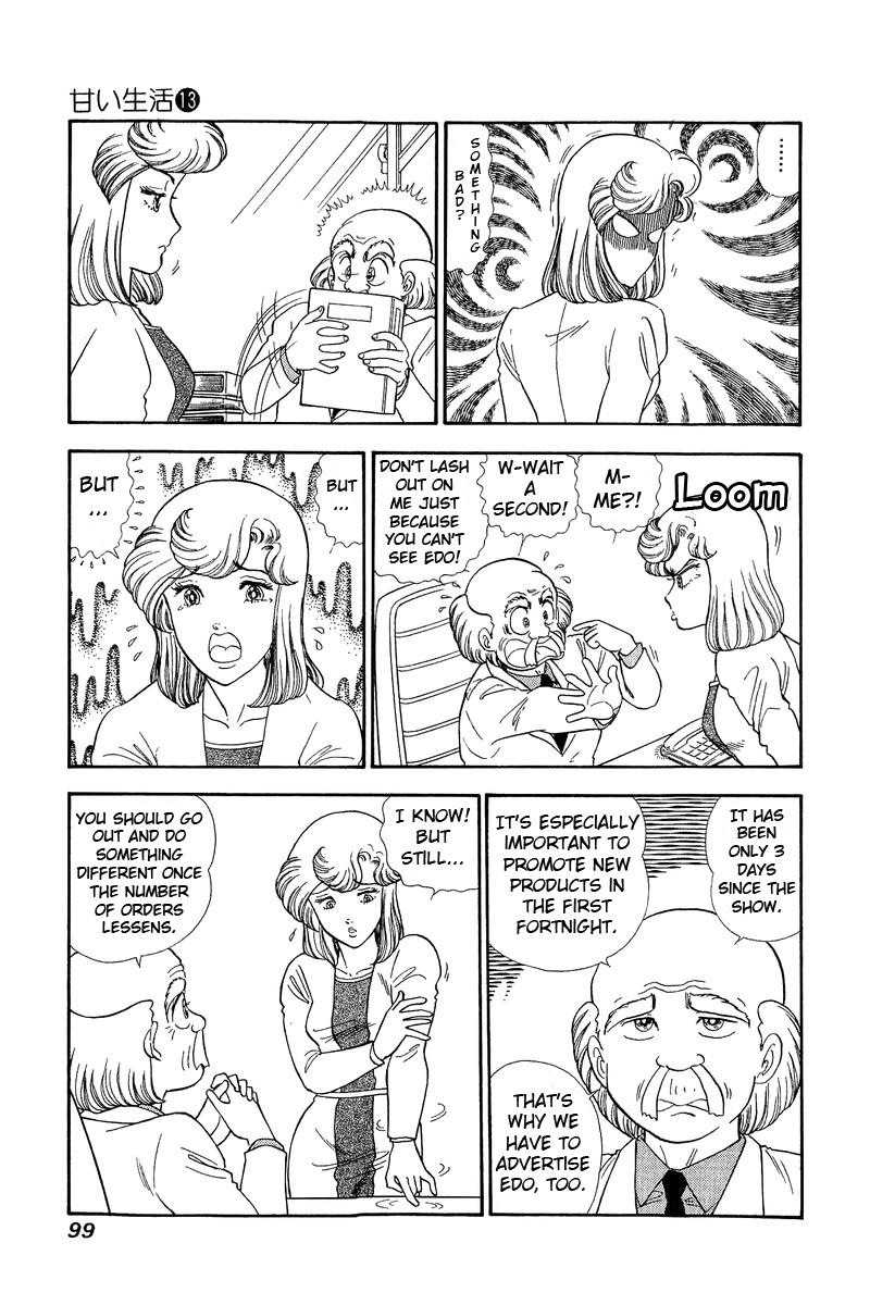 Amai Seikatsu Life 136 4