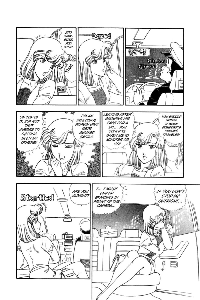 Amai Seikatsu Life 136 11