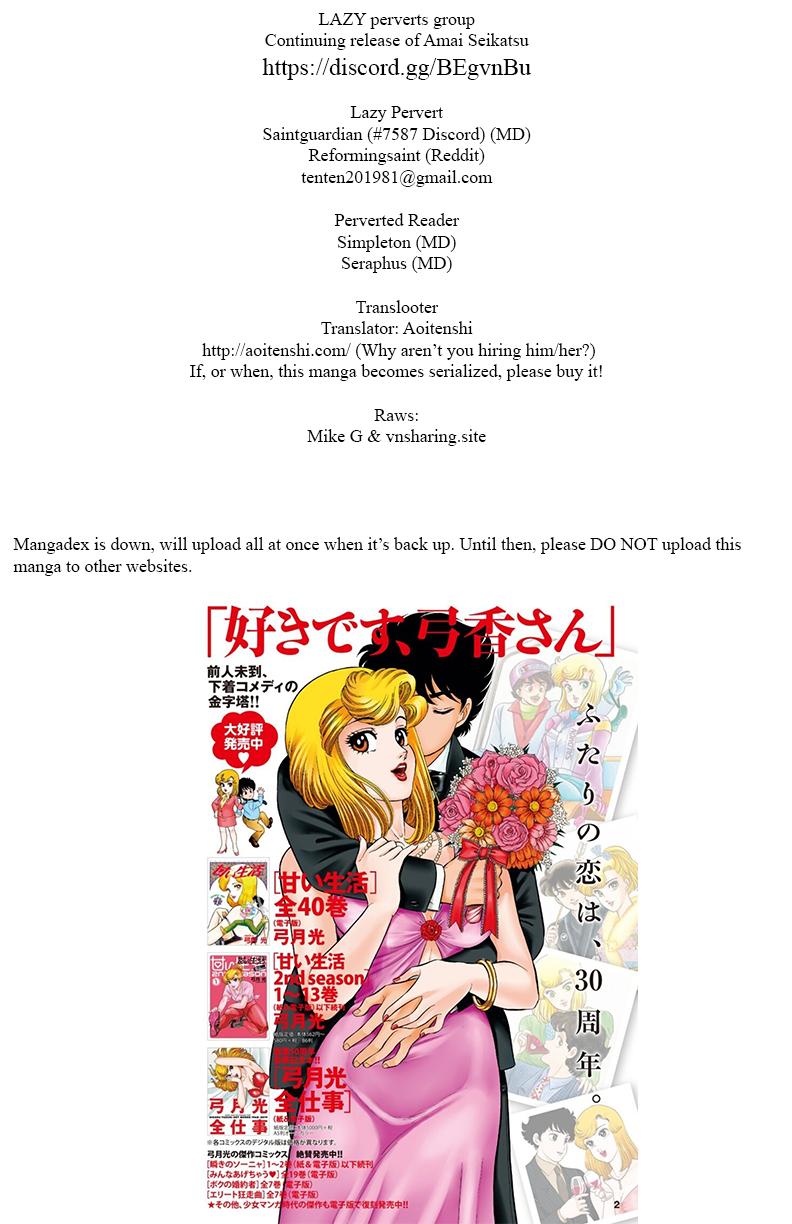 Amai Seikatsu Life 137 1
