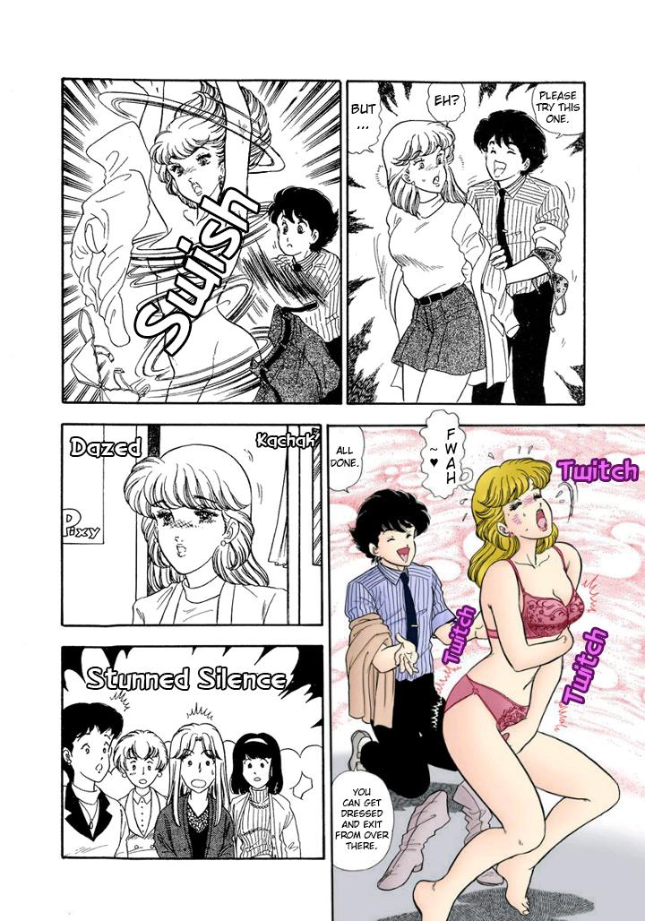 Amai Seikatsu Life 137 11
