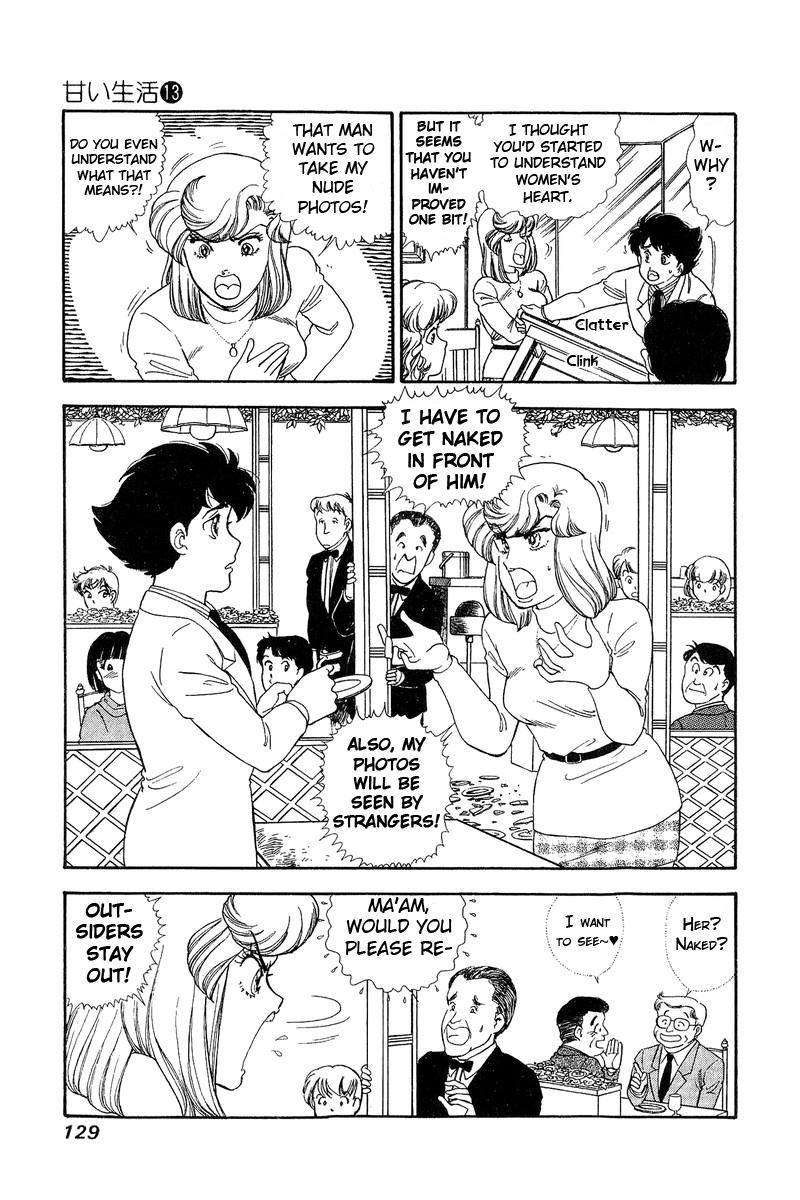Amai Seikatsu Life 138 6