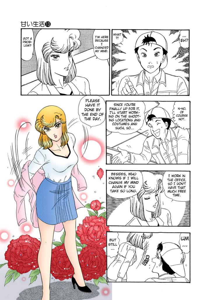 Amai Seikatsu Life 138 16