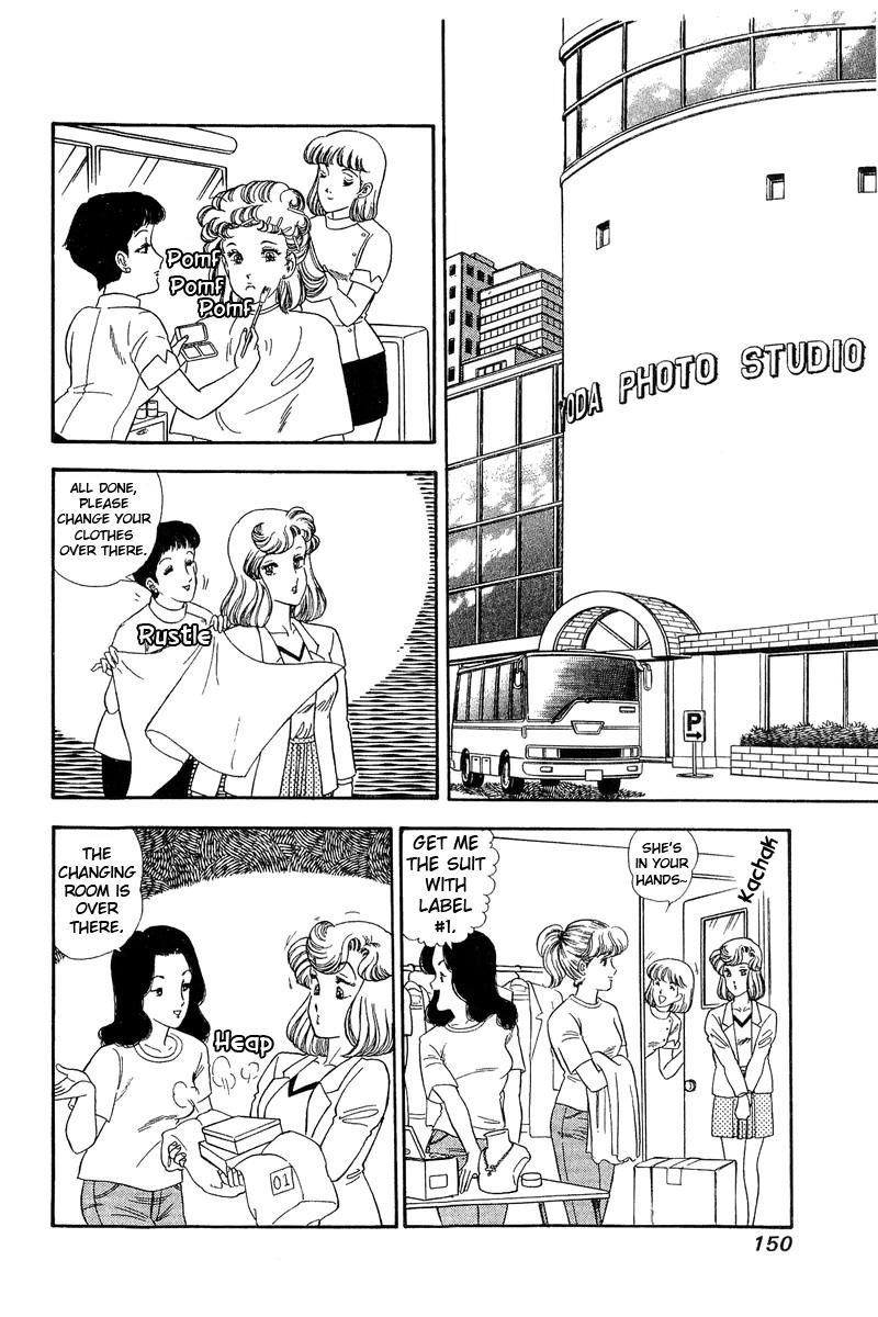 Amai Seikatsu Life 139 12
