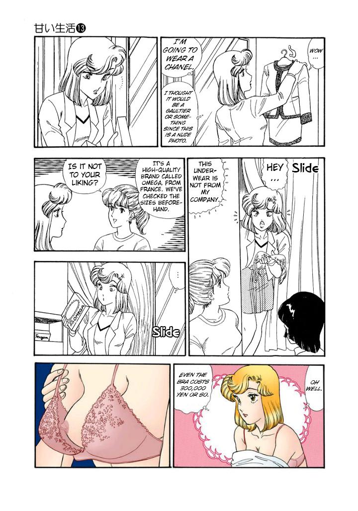 Amai Seikatsu Life 139 13
