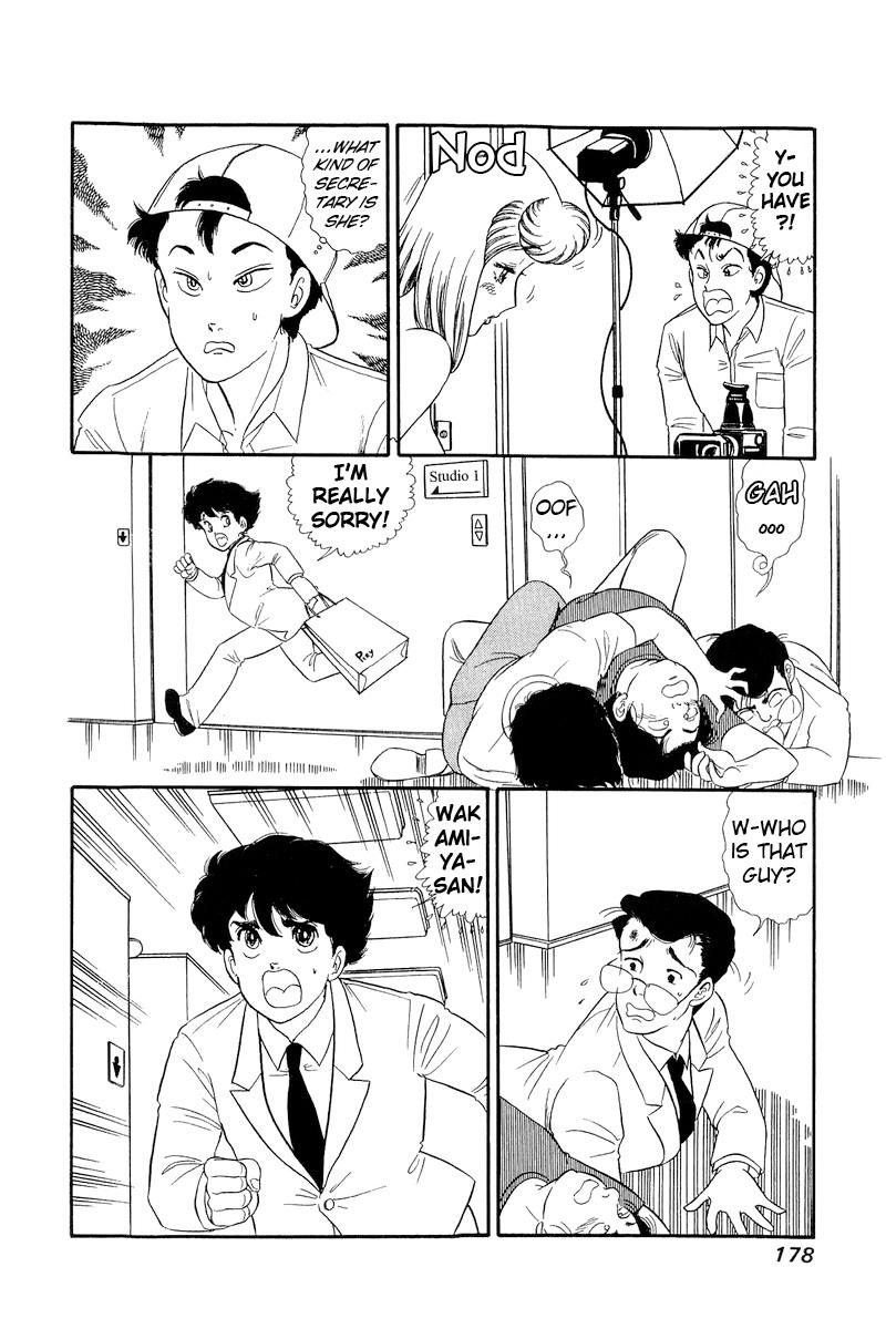 Amai Seikatsu Life 141 13