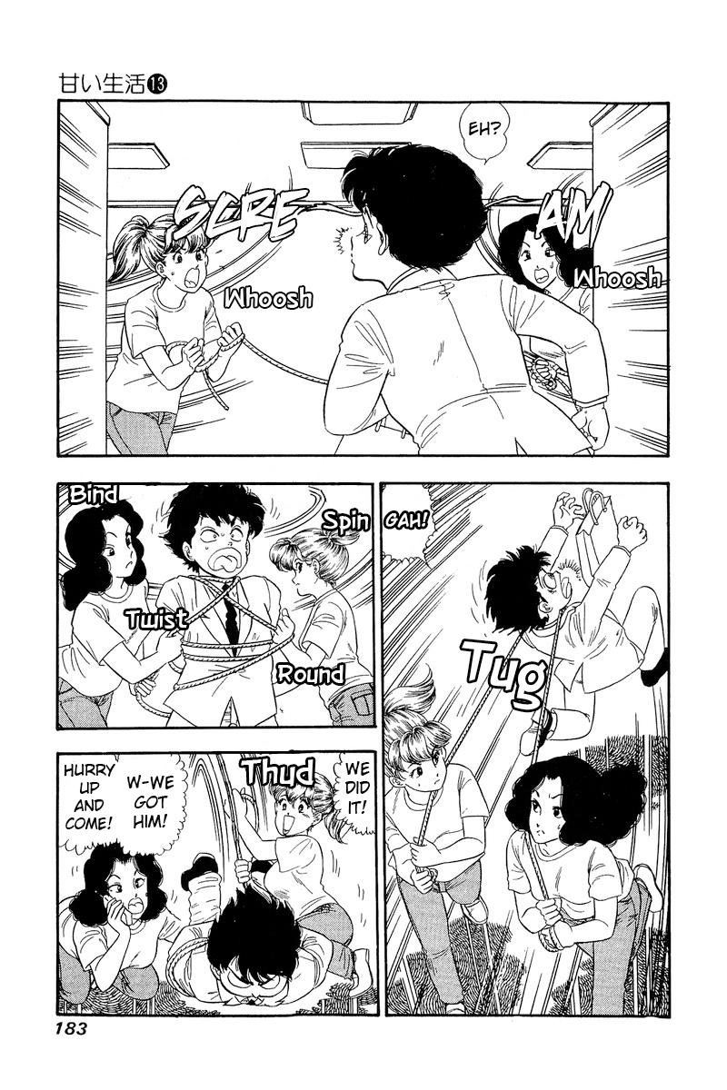 Amai Seikatsu Life 142 6