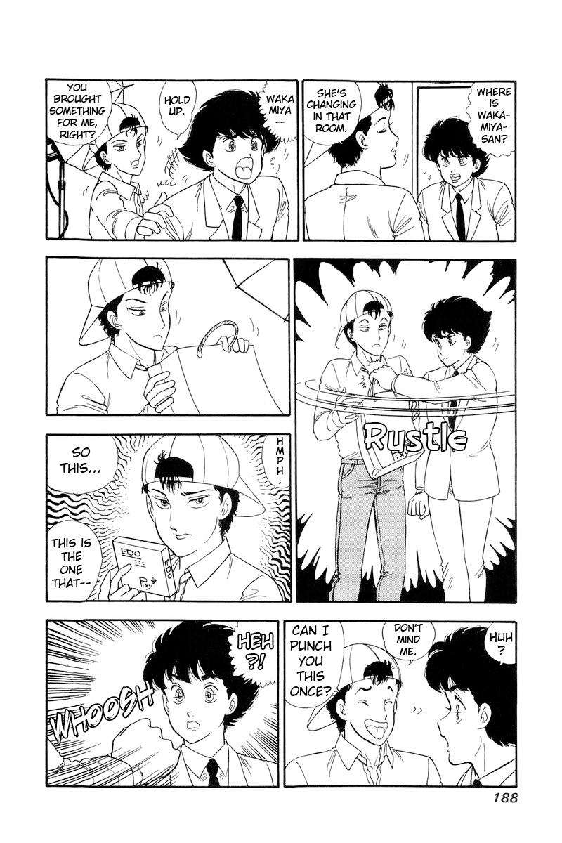 Amai Seikatsu Life 142 11
