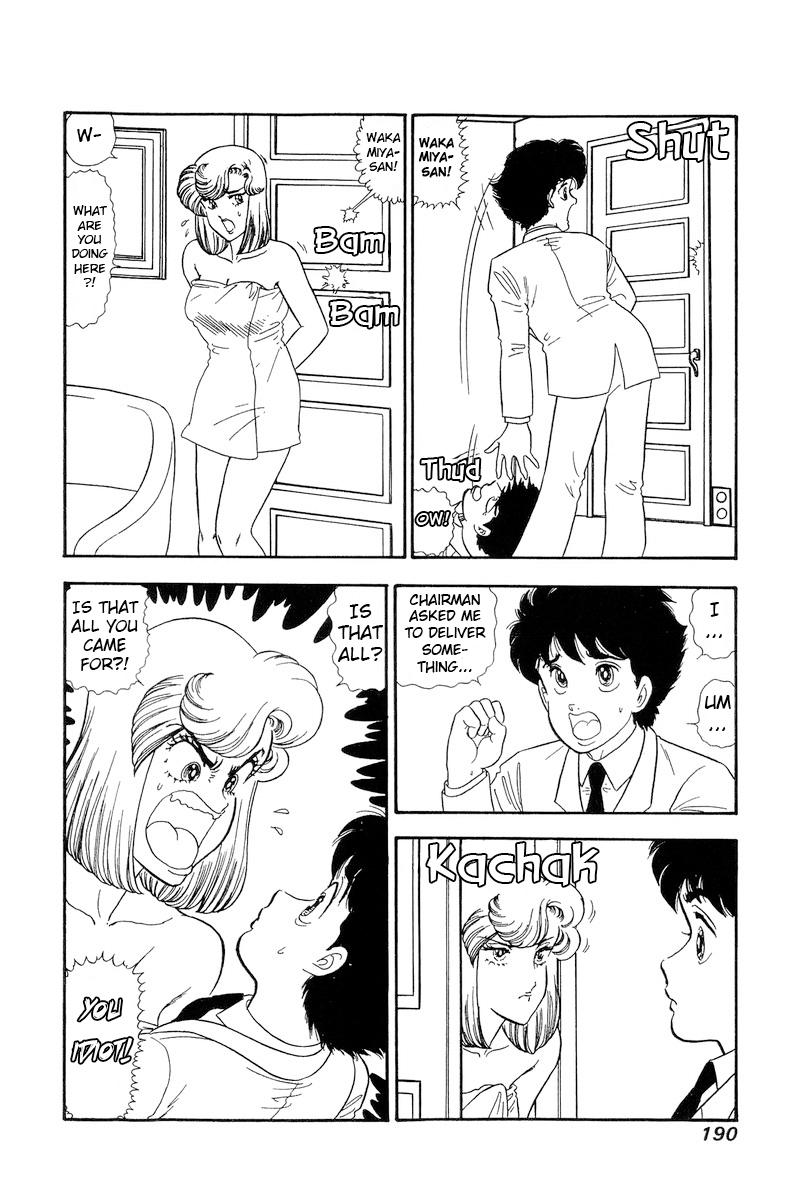 Amai Seikatsu Life 142 13