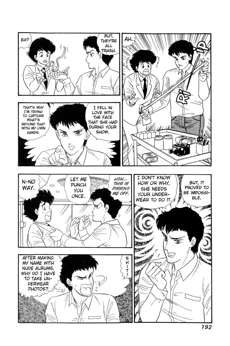 Amai Seikatsu Life 142 15