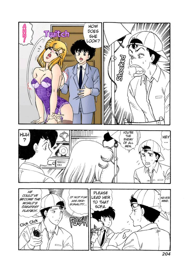 Amai Seikatsu Life 143 11