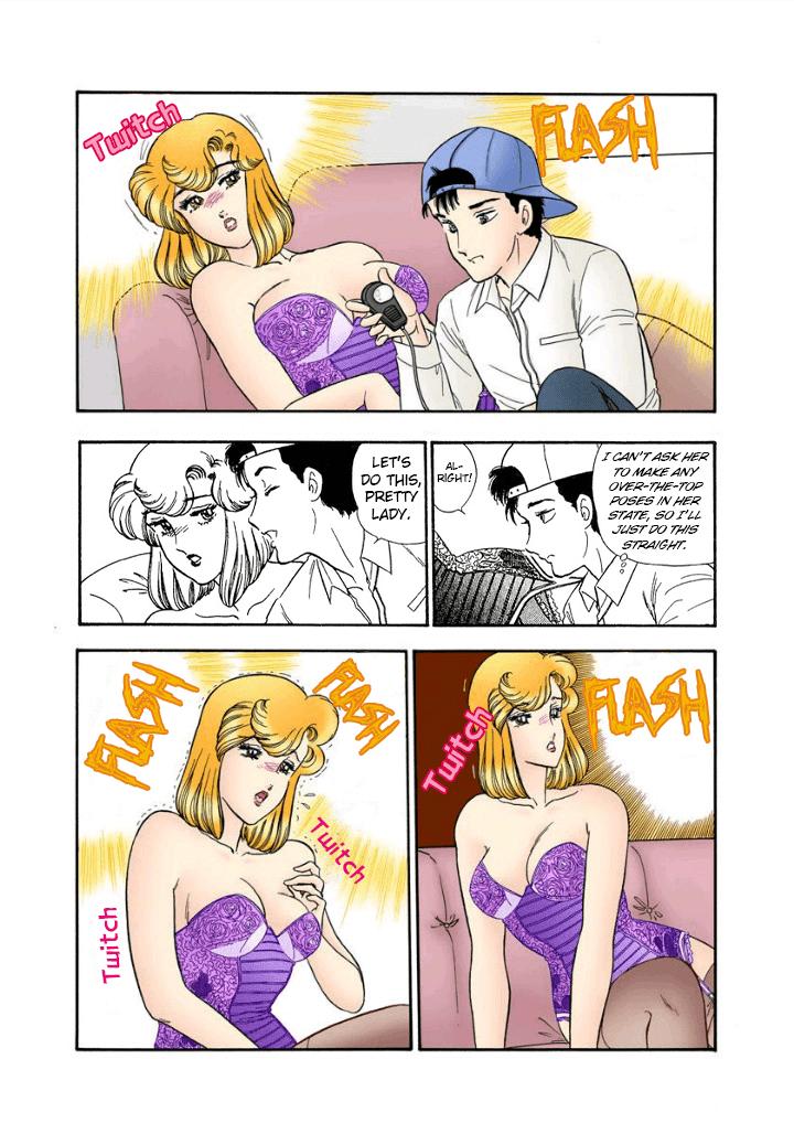 Amai Seikatsu Life 143 12