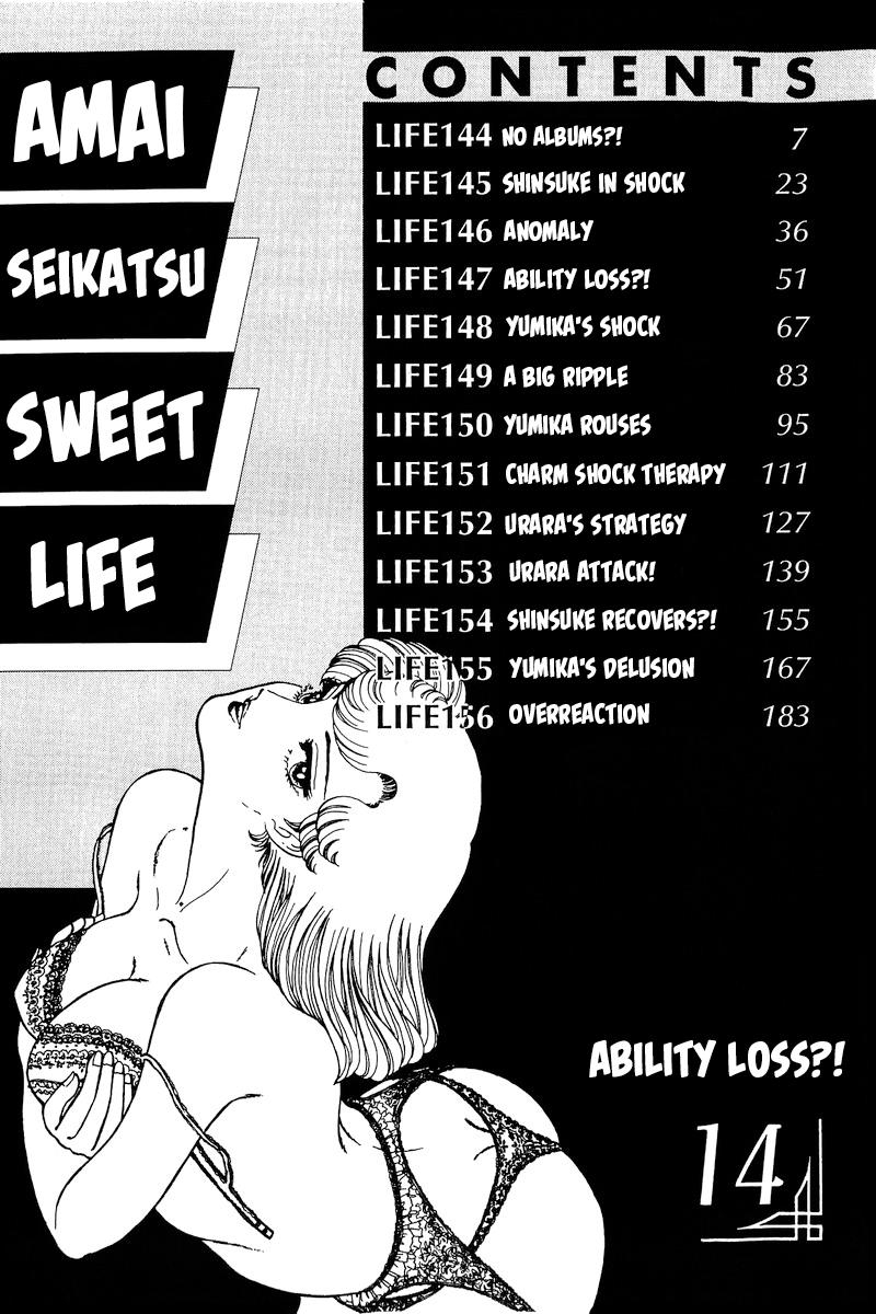 Amai Seikatsu Life 144 2
