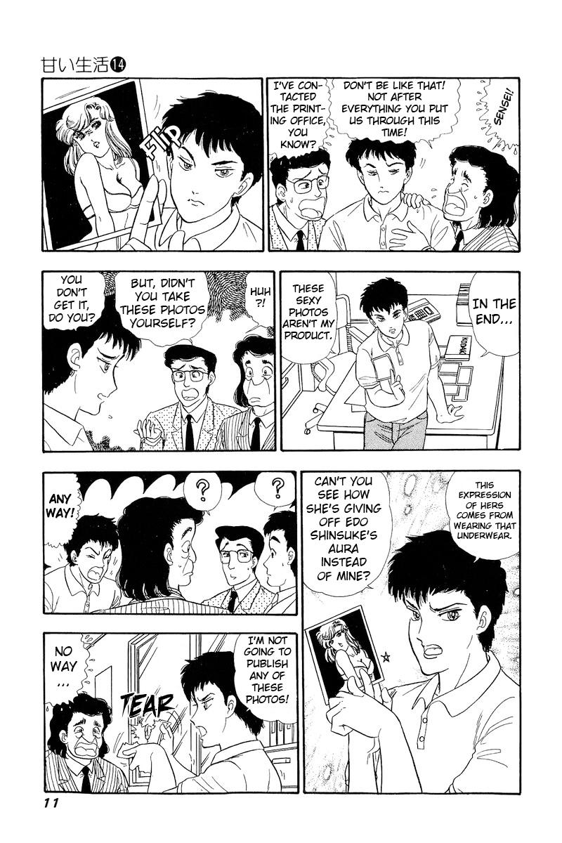 Amai Seikatsu Life 144 7