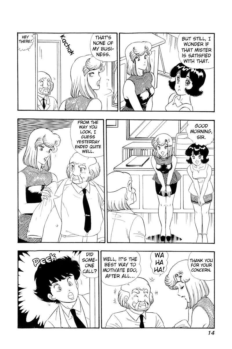 Amai Seikatsu Life 144 10