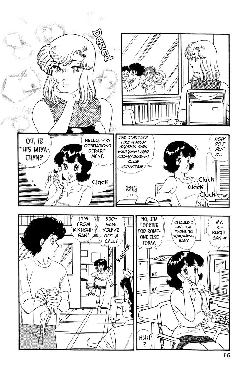 Amai Seikatsu Life 144 12