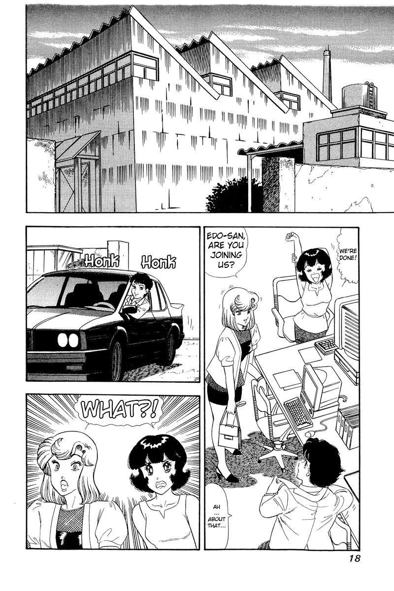 Amai Seikatsu Life 144 14