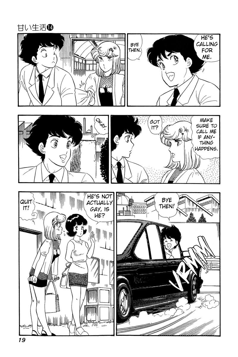 Amai Seikatsu Life 144 15