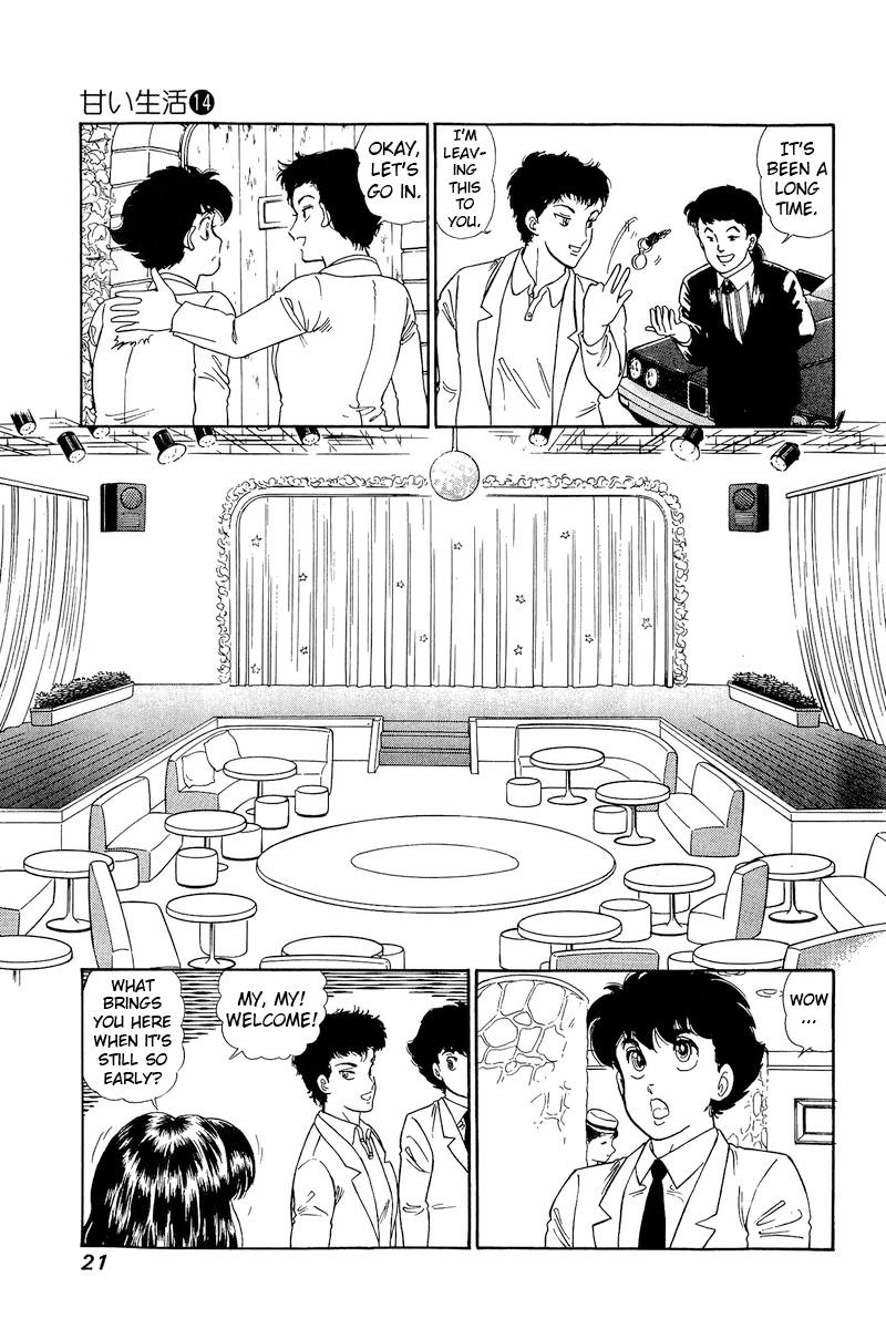 Amai Seikatsu Life 144 17