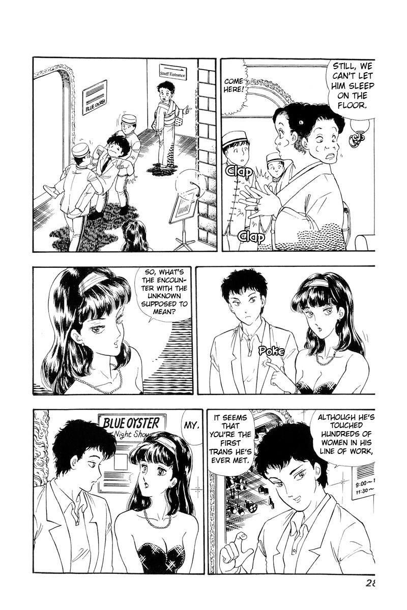 Amai Seikatsu Life 145 7