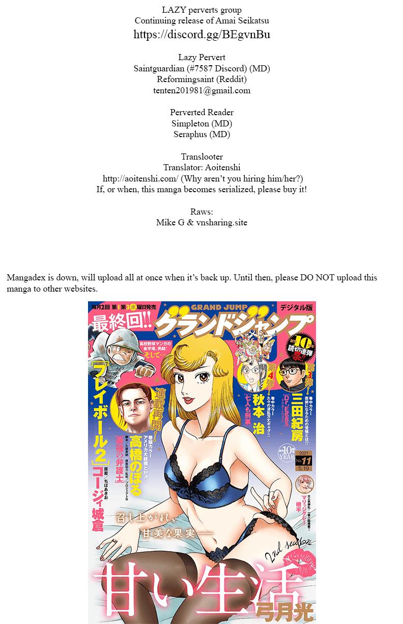 Amai Seikatsu Life 146 1
