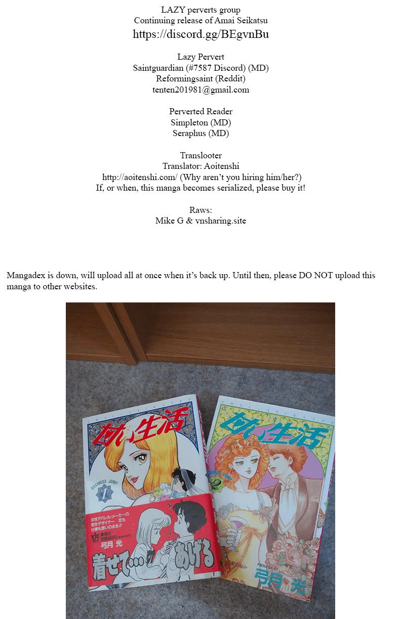 Amai Seikatsu Life 148 1