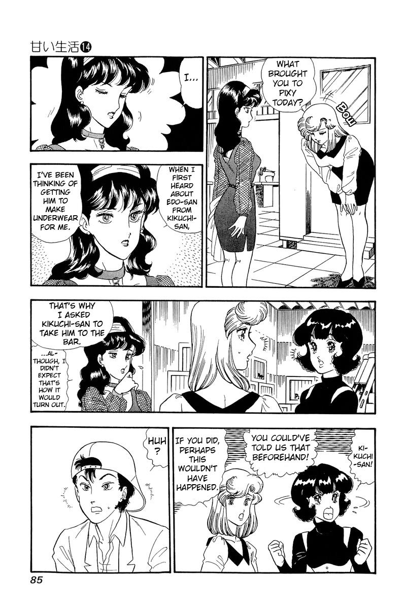 Amai Seikatsu Life 149 4